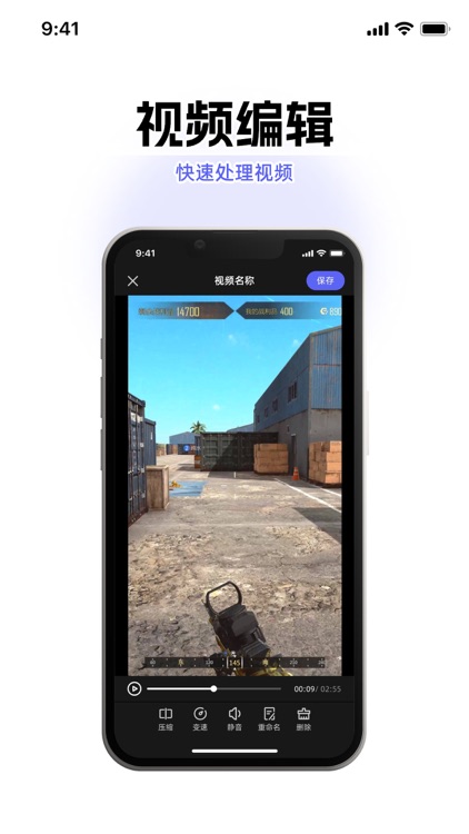 录屏-游戏录屏,录屏录制&录屏直播,录屏精灵大师 screenshot-3