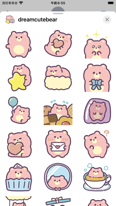 dream cute bear sticker Screenshot