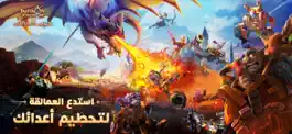 Game screenshot حرب الممالك mod apk