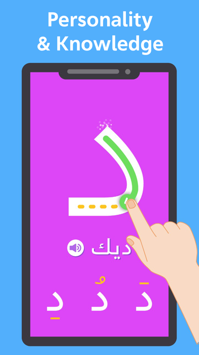ABJAD - Learn Arabic Screenshot