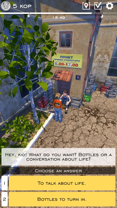 Lost in childhood Screenshot