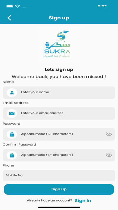 Sukkara Screenshot