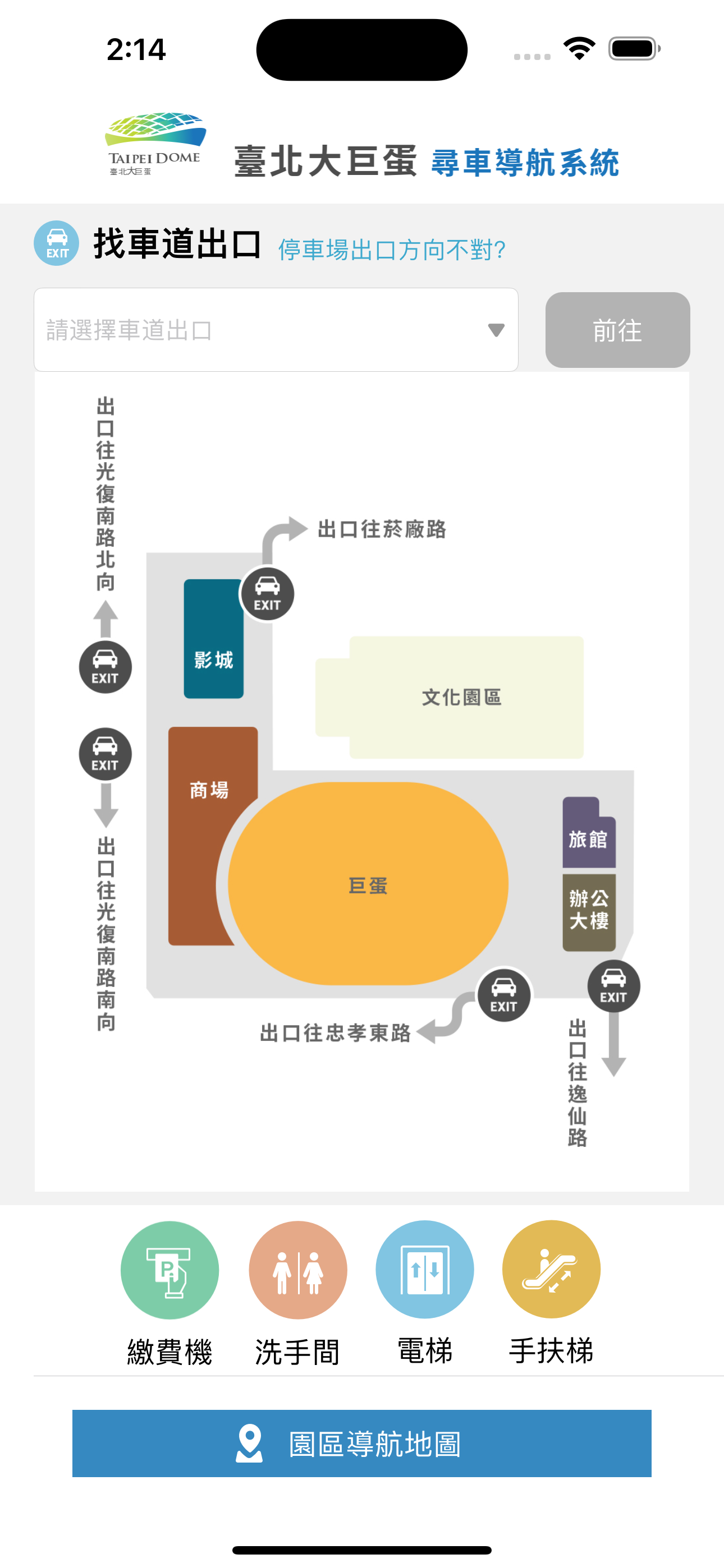 TAIPEI DOME