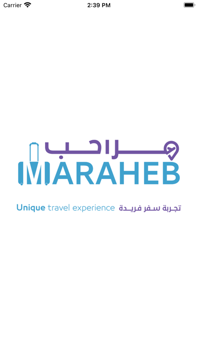 Maraheb Screenshot