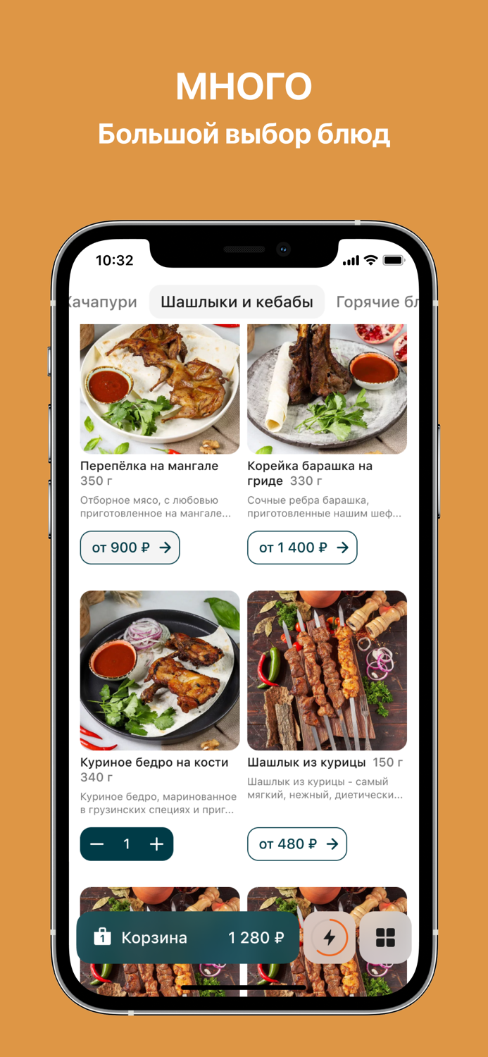 Дадиани доставка