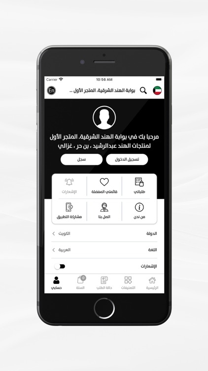 Indiagatekw - بوابة الهند screenshot-6