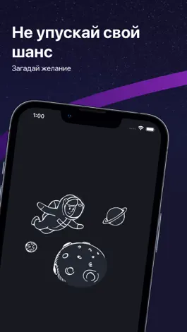 Game screenshot Cosmolot – все звезды mod apk