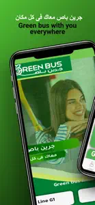 Green Bus screenshot #1 for iPhone