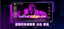 Game screenshot 口袋节奏 mod apk