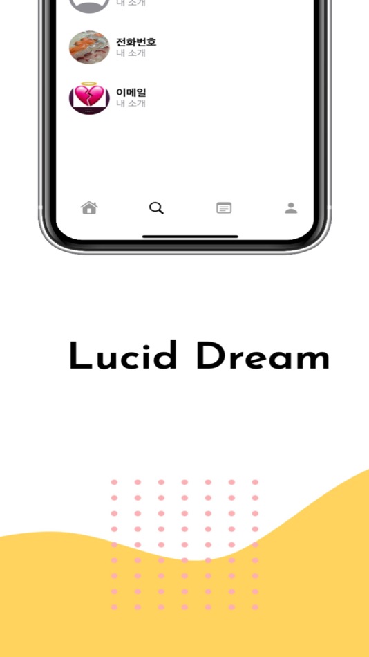 #4. LucidDream (iOS) Podle: JungRock Oh
