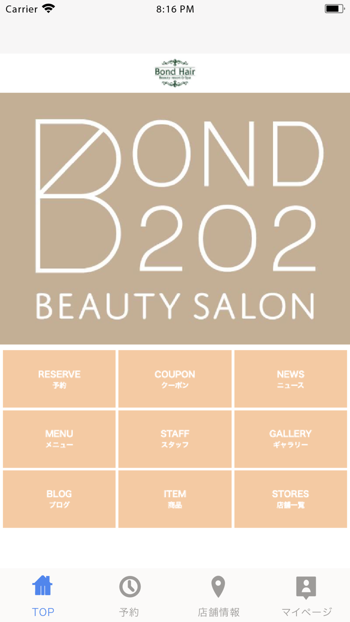 Bond Hair-lien lien nail