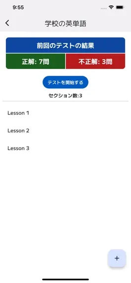 Game screenshot Leasy apk