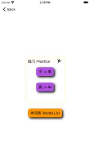 快单词-brick words for juniors iphone screenshot 4