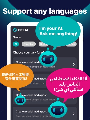 AI Chat Ask Writing Assistantのおすすめ画像4