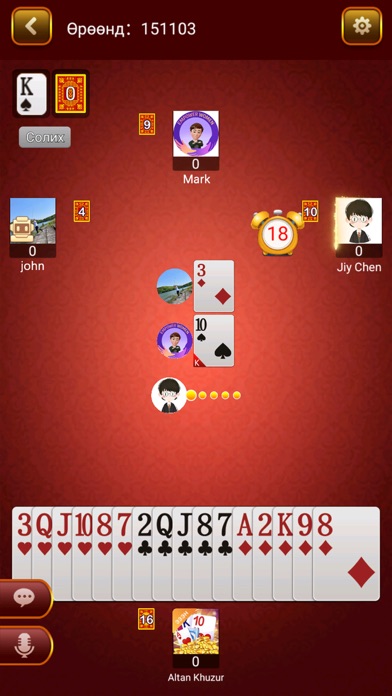 Khuzur Screenshot