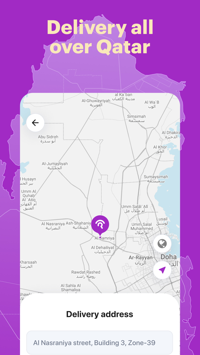 Rafeeq  رفيق  Food Delivery