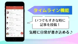 Game screenshot Aizu-ビデオ通話 hack