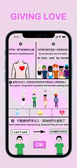 Game screenshot Giving Love hack