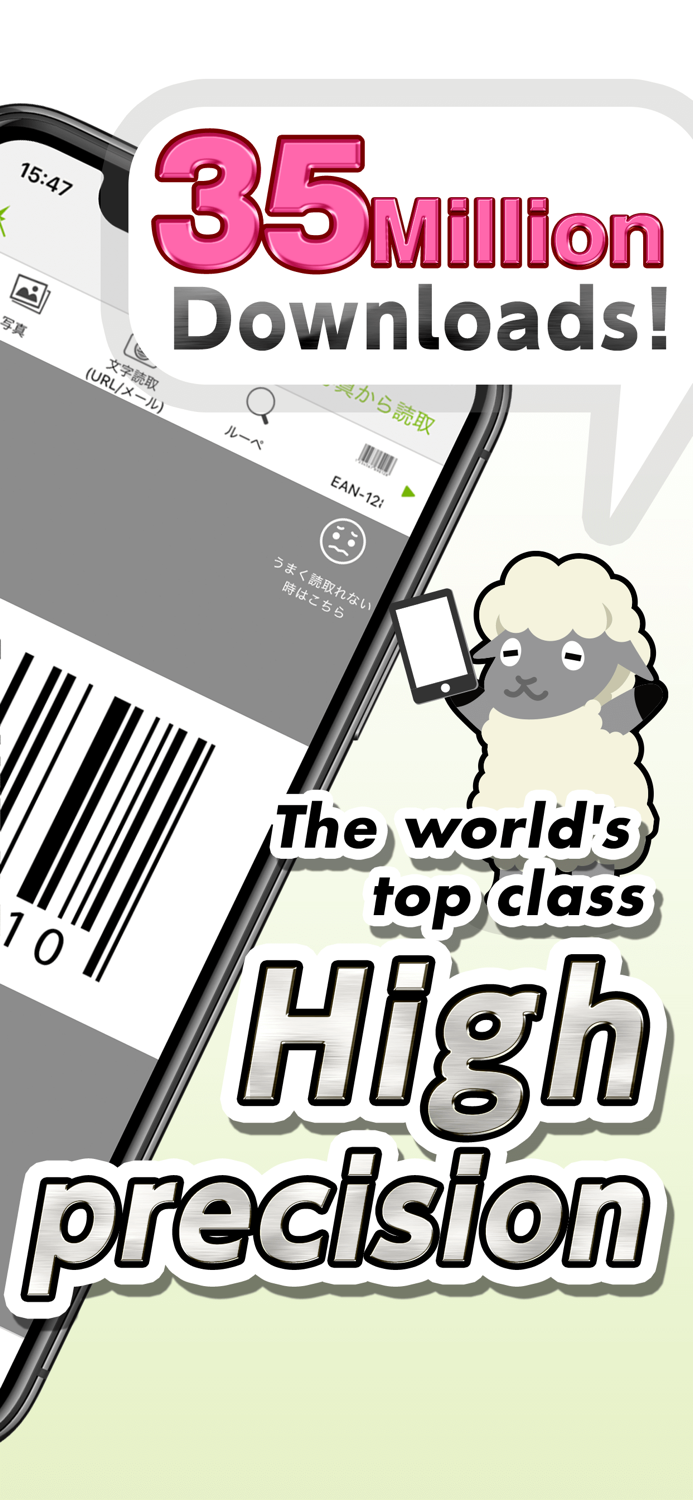 ICONIT QRcode Reader