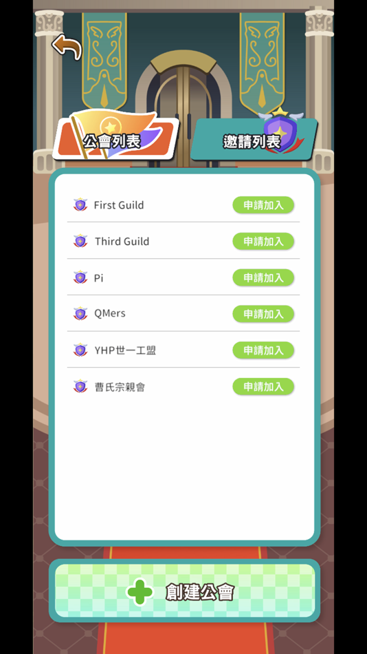 #8. 旅遊星球 (iOS) 由: Big Dipper Studio