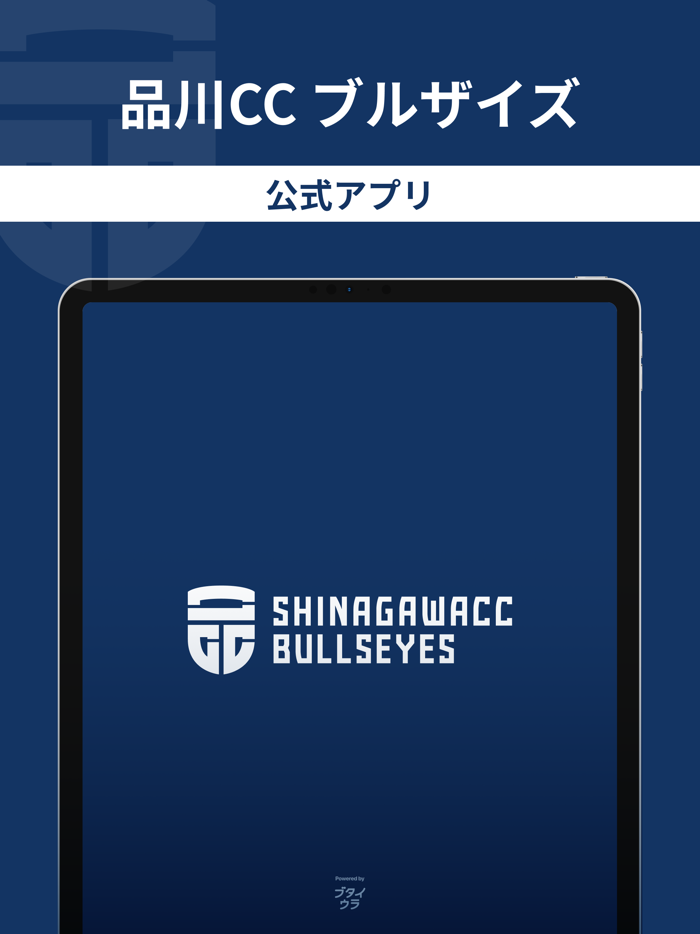 品川CC ブルザイズ