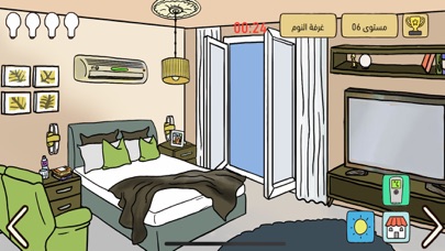 Kafu game Screenshot