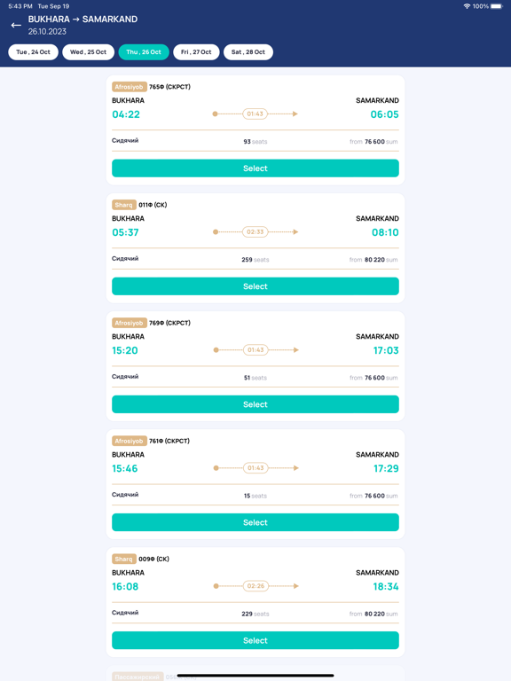 Screenshot #5 pour Uzrailways tickets