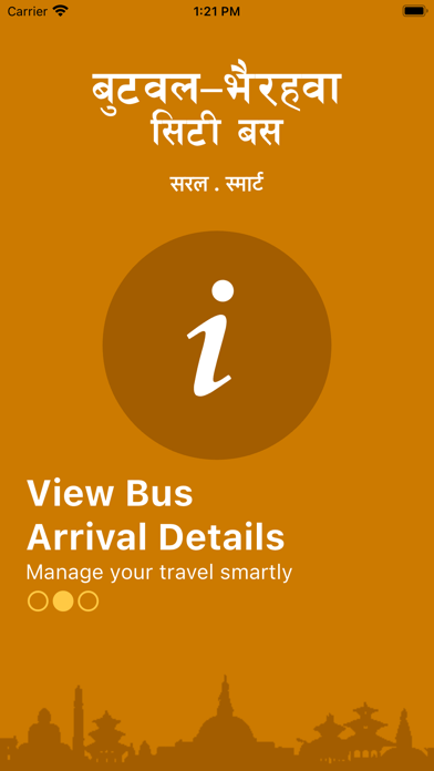 Butwal Bhairahawa City Bus Screenshot