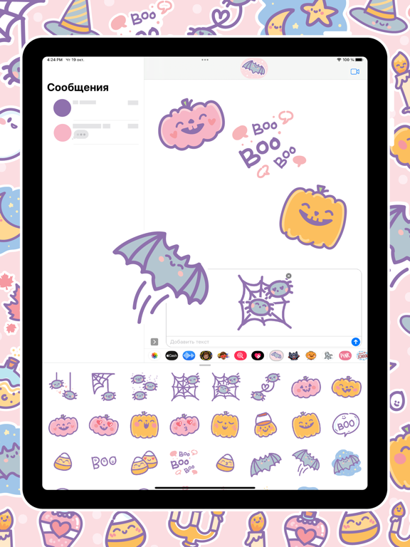Screenshot #5 pour Cutest Spooky doodles