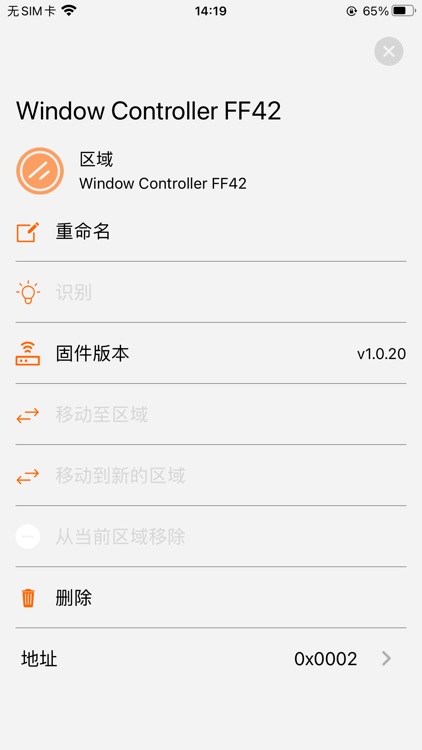 SUNTINT screenshot-3