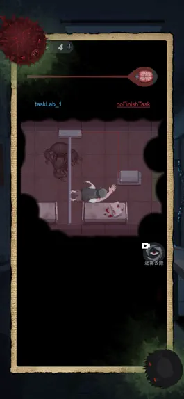 Game screenshot 独臂逃生-体内寄生虫 mod apk
