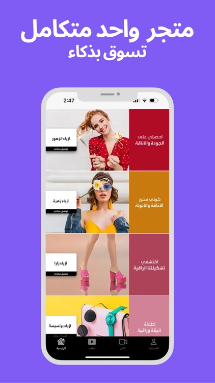 Seeppar - سيبار