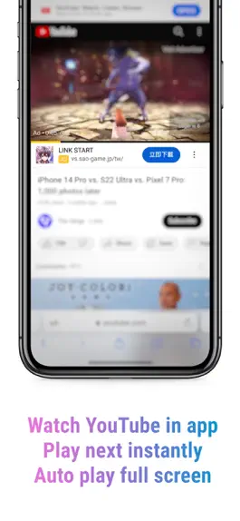 Game screenshot Skip Ad apk