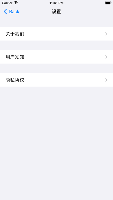 AI手工贴图 Screenshot