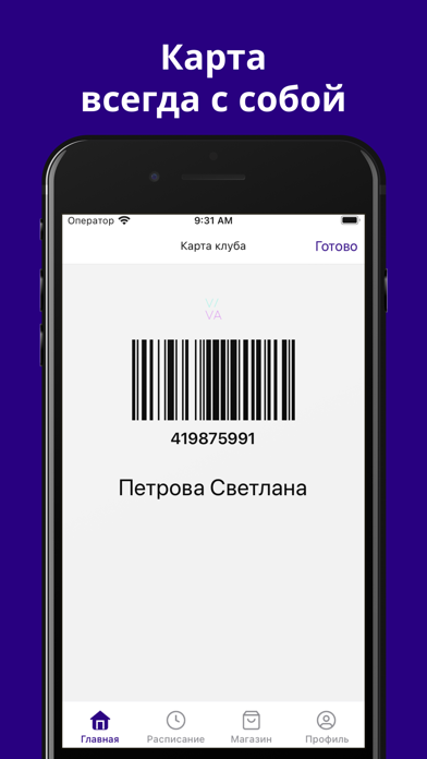 VIVA DANCE - студия танца Screenshot