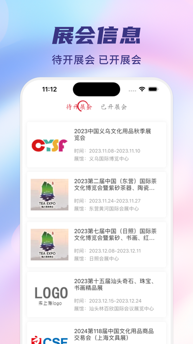 手机克隆-零流量数据一键传输克隆 Screenshot