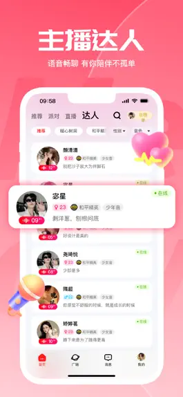 Game screenshot 喵喵星球 hack