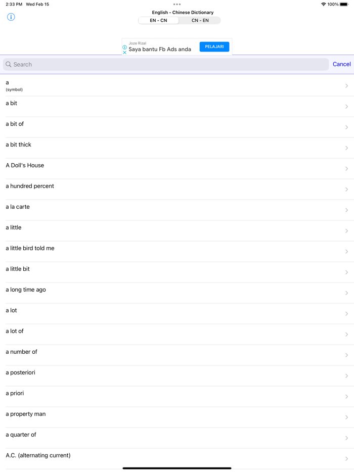 English and Chinese Dictionary