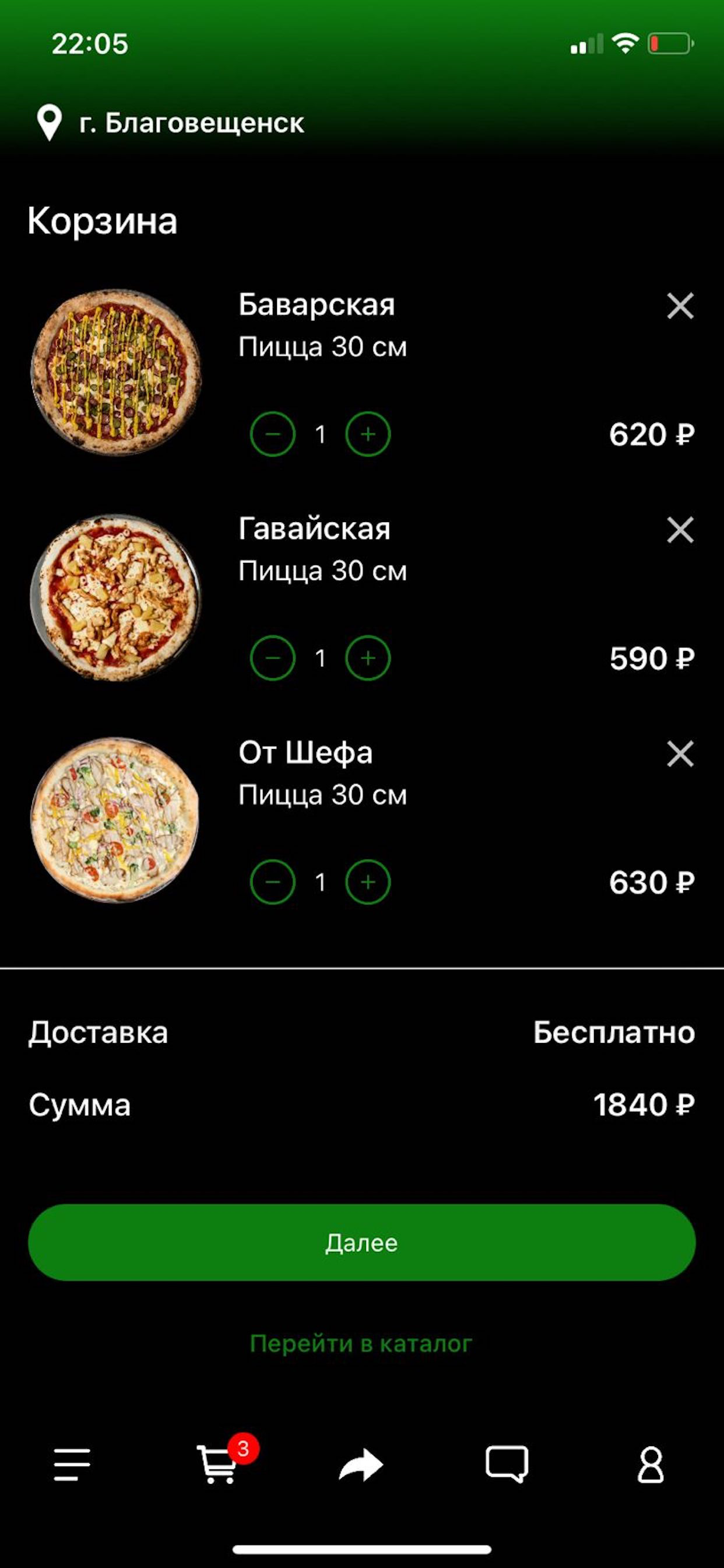 POLENO PIZZA