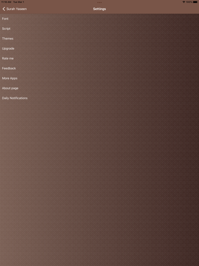 Surah Yaseen - يسٓ