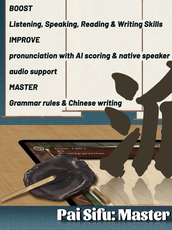 Pai Sifu-Chinese Learning APP screenshot-6