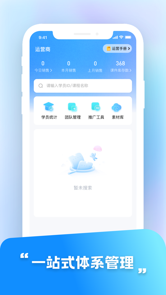 #1. 华夏东方OA (iOS) 来自: 北京华夏东方职业技能鉴定中心
