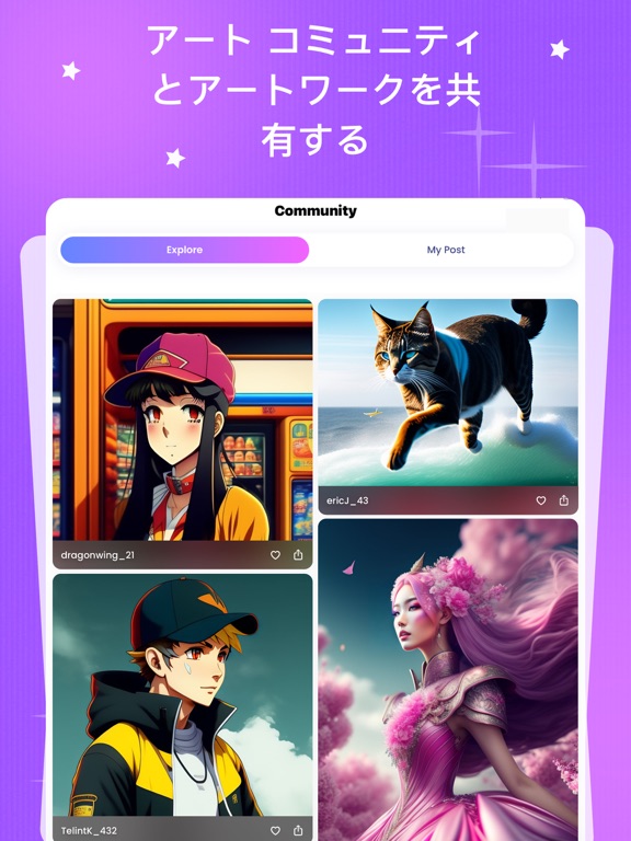 aiイラスト 絵画のおすすめ画像4