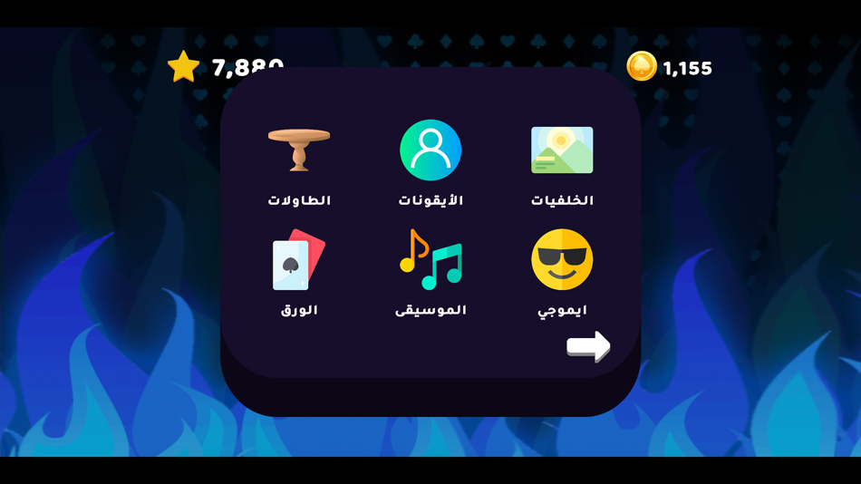 #6. Hareeg 14 (iOS) 由: Yazeed Mahmoud