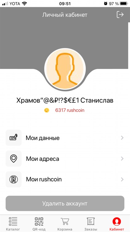 rushgroup screenshot-6