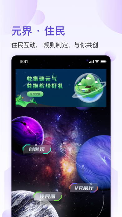 马车保元界