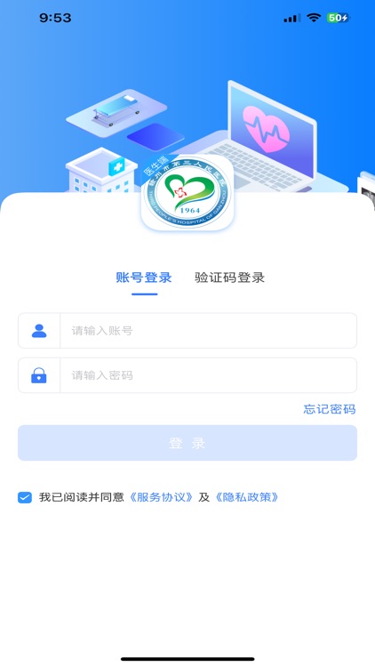 赣州市第三人民医院-掌上医生