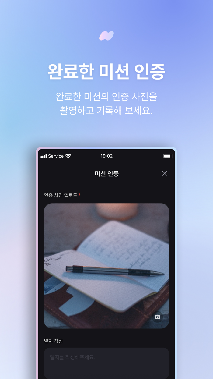 10분만 10MM - 10분으로 시작하는 습관 형성