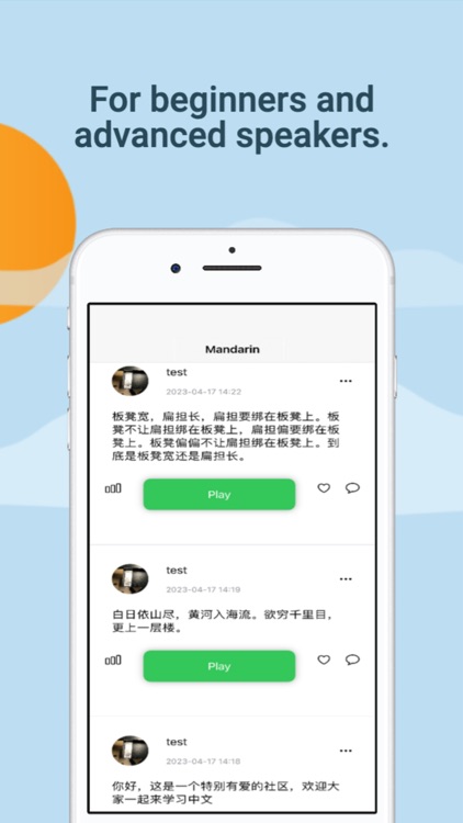 VoiceQnA: Speak a New Language screenshot-4