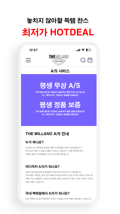 THE MILLANO Screenshot